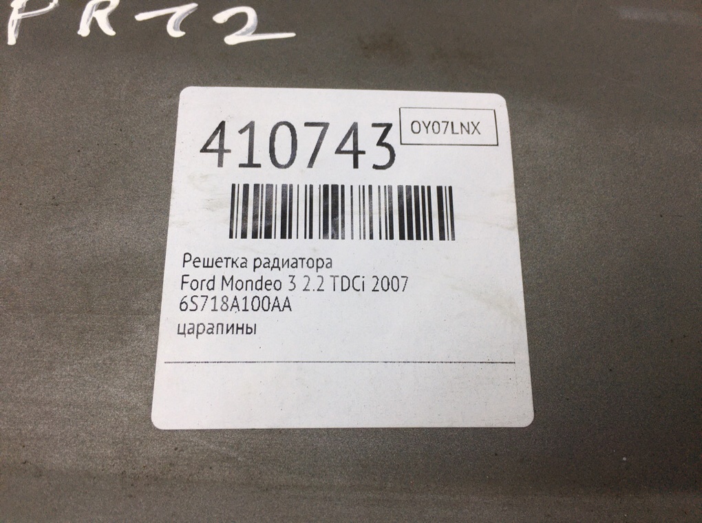 Решетка радиатора бу для Ford Mondeo 3 2.2 TDCi,  2007 г.