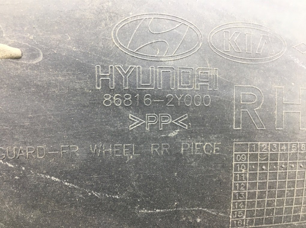 Защита арок передняя правая (подкрылок) бу для Hyundai ix35  2.0 CRDi,  2010 г.