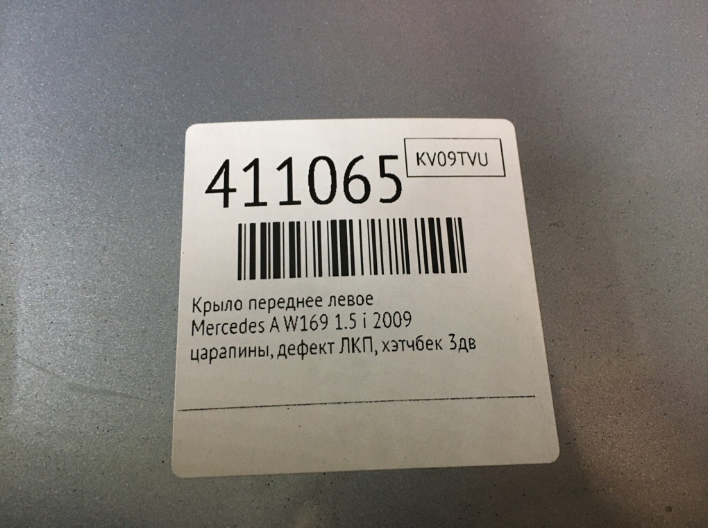 Крыло переднее левое бу для Mercedes A W169 1.5 i,  2009 г.