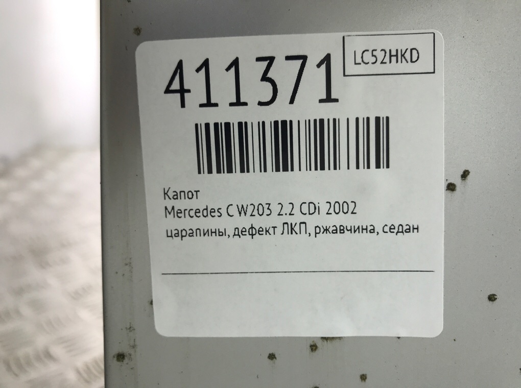 Капот бу для Mercedes C W203 2.2 CDi,  2002 г.