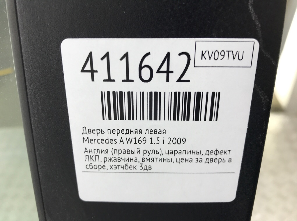 Дверь передняя левая бу для Mercedes A W169 1.5 i,  2009 г.