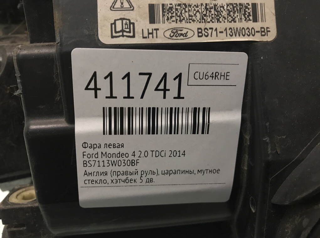 Фара левая бу для Ford Mondeo 4 2.0 TDCi,  2014 г.
