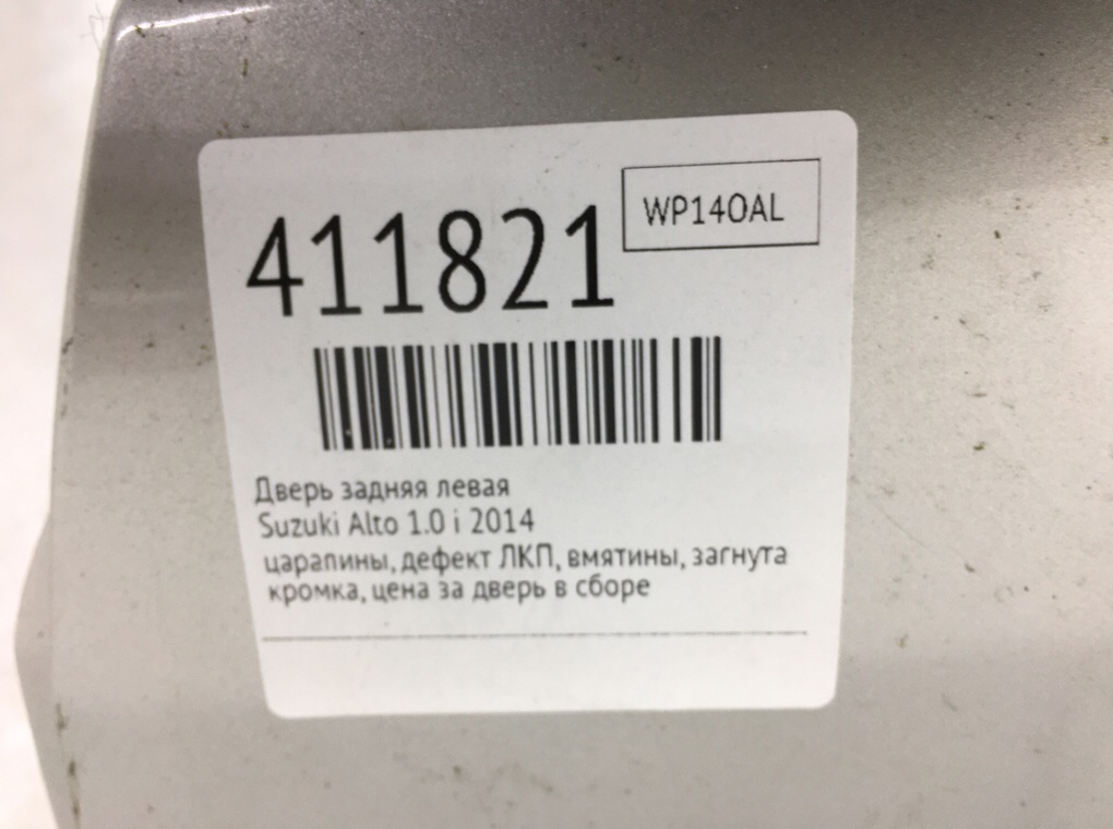 Дверь задняя левая бу для Suzuki Alto  1.0 i,  2014 г.