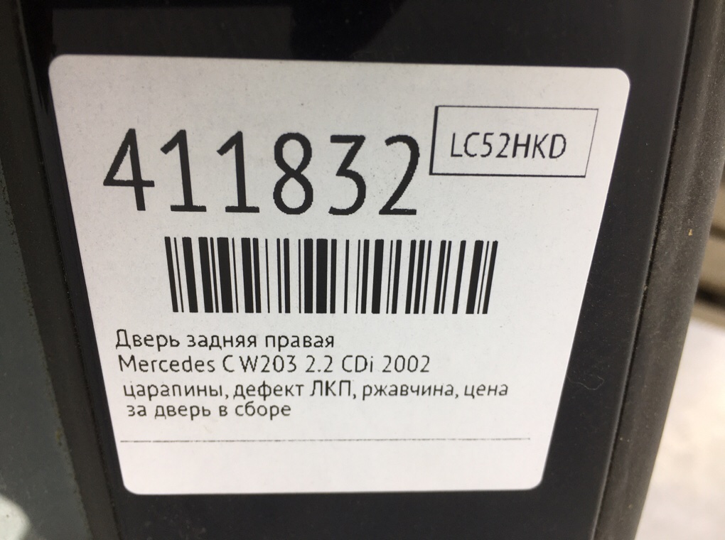 Дверь задняя правая бу для Mercedes C W203 2.2 CDi,  2002 г.