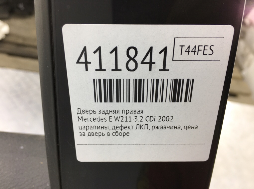 Дверь задняя правая бу для Mercedes E W211 3.2 CDi,  2002 г.