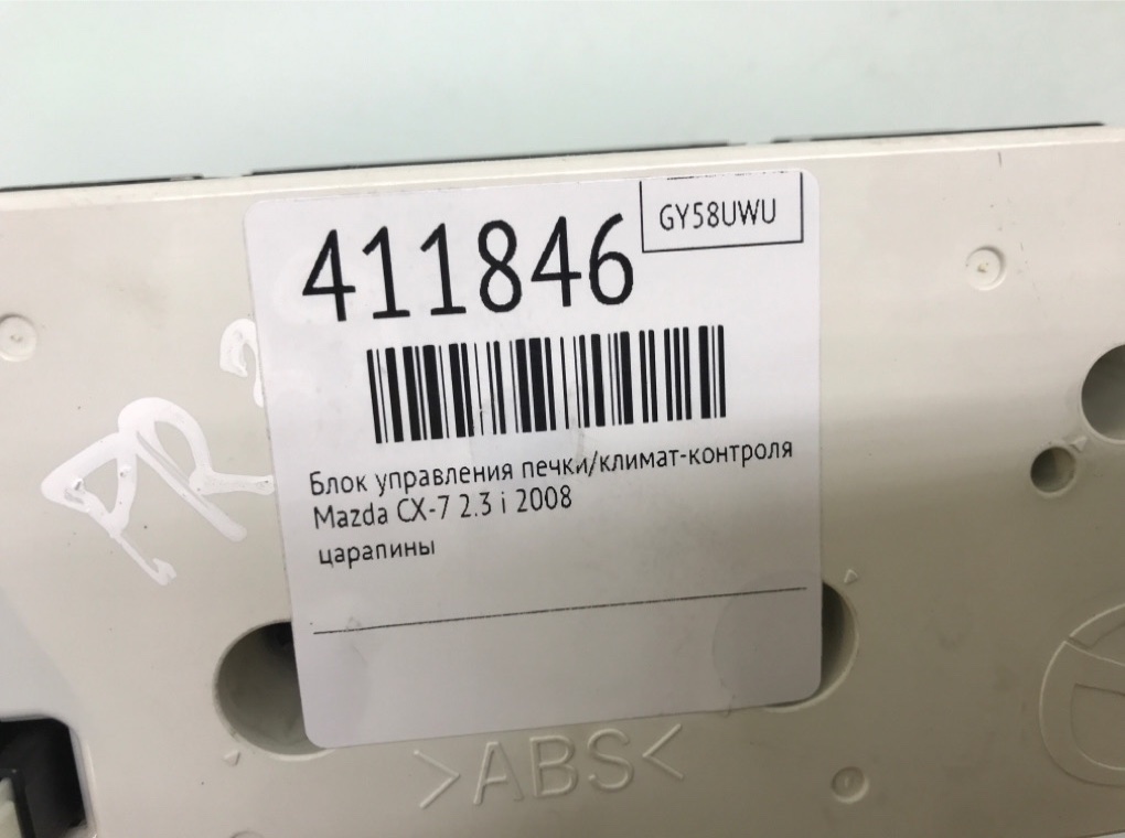 Блок управления печки/климат-контроля бу для Mazda CX-7  2.3 i,  2008 г.