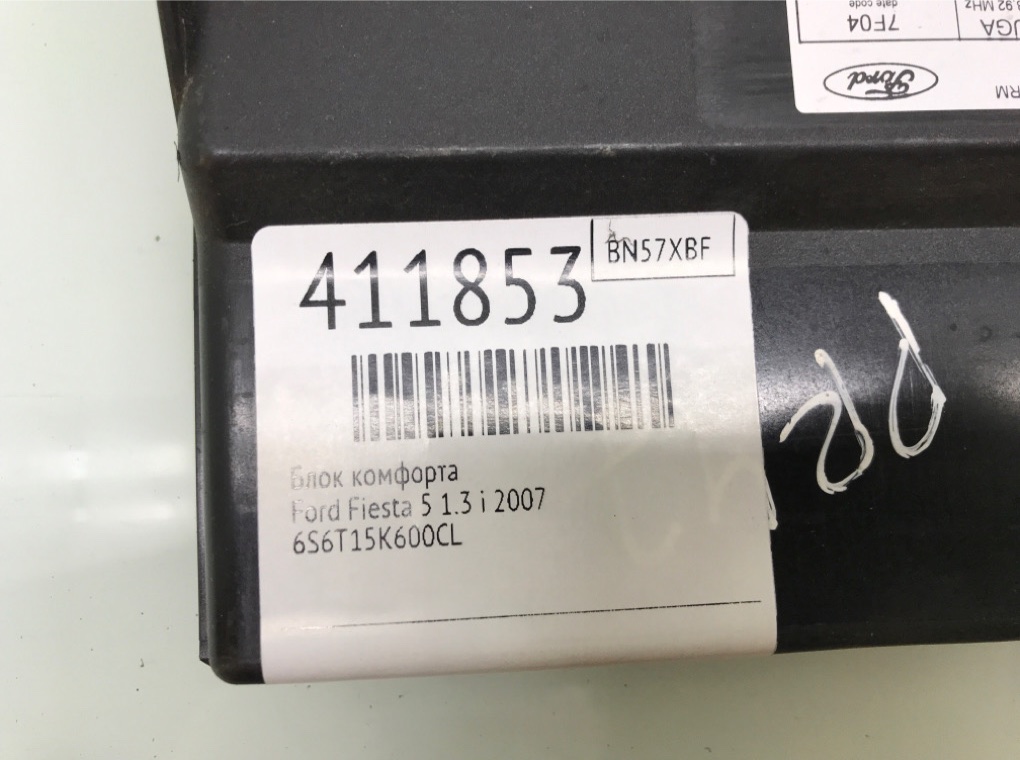 Блок комфорта бу для Ford Fiesta 5 1.3 i, 2007 г. Блок комфорта бу для Ford Fiesta 5 1.3 i, 2007 г.