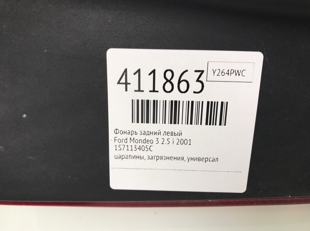 Фонарь задний левый бу для Ford Mondeo 3 2.5 i,  2001 г.