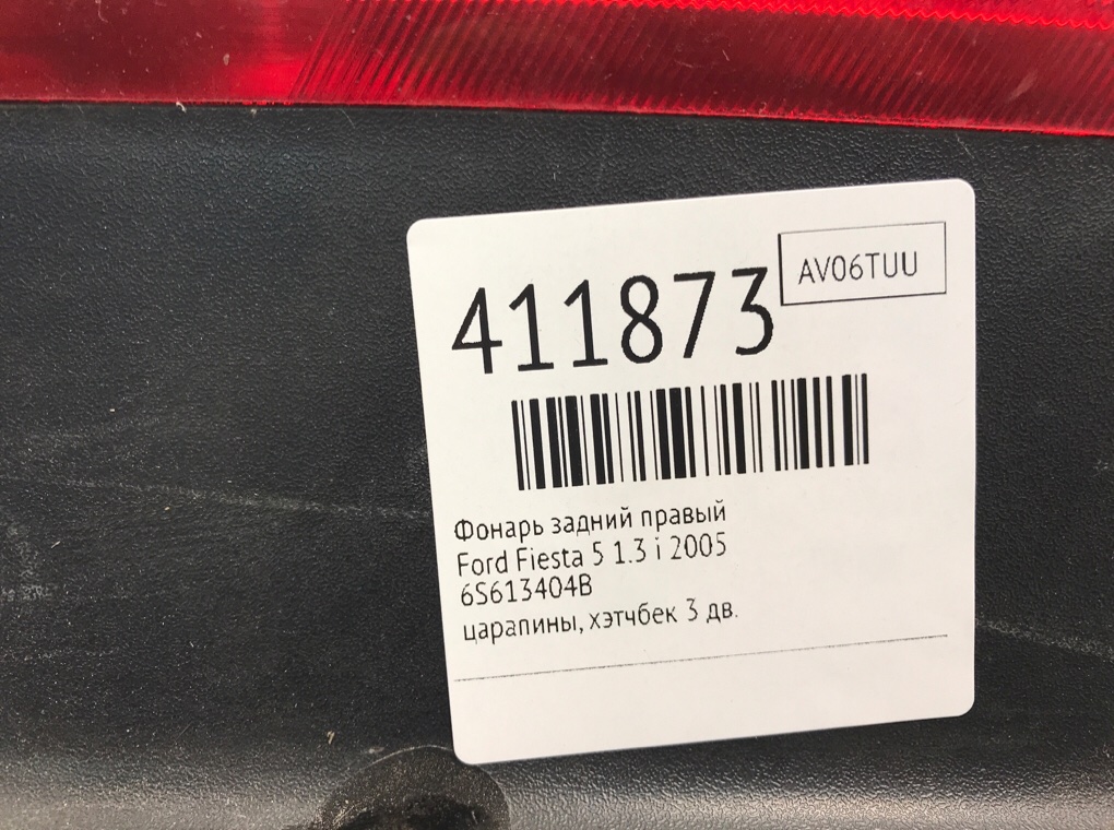 Фонарь задний правый бу для Ford Fiesta 5 1.3 i,  2005 г.