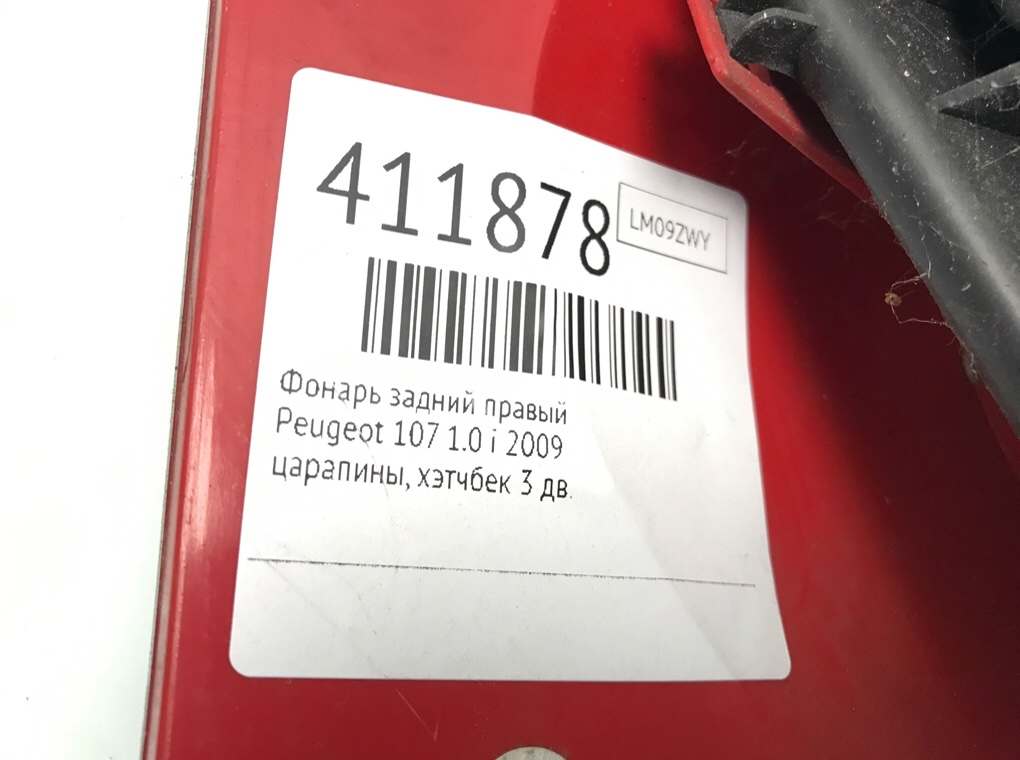 Фонарь задний правый бу для Peugeot 107  1.0 i,  2009 г.