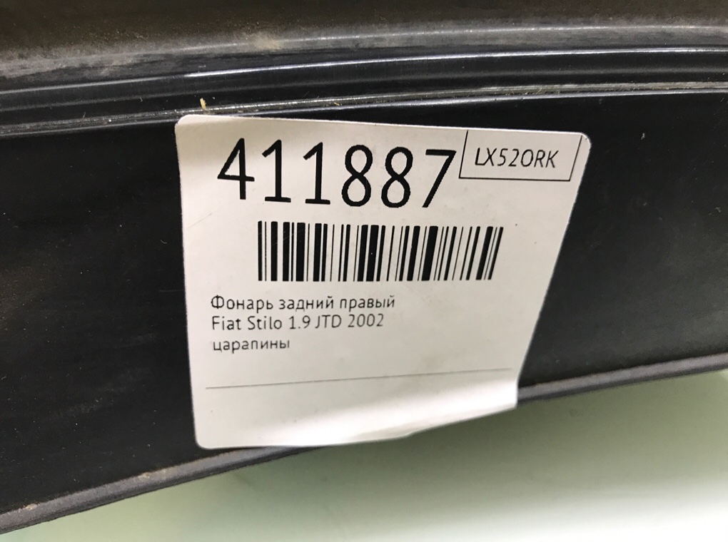 Фонарь задний правый бу для Fiat Stilo  1.9 JTD,  2002 г.