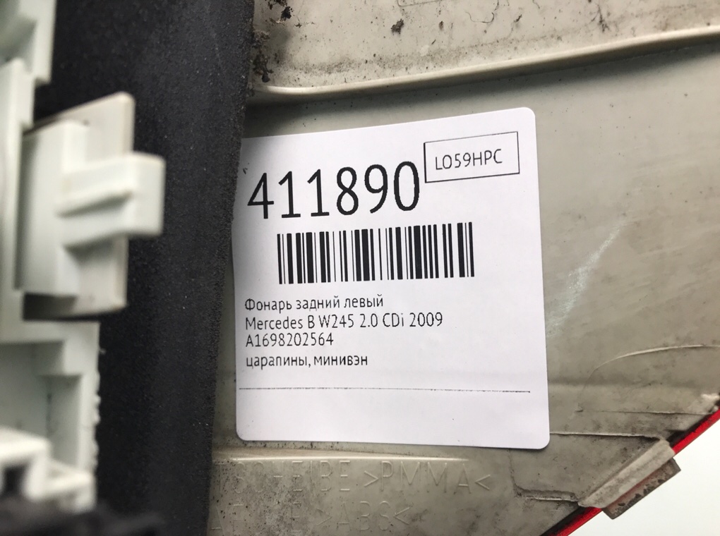 Фонарь задний левый бу для Mercedes B W245 2.0 CDi,  2009 г.
