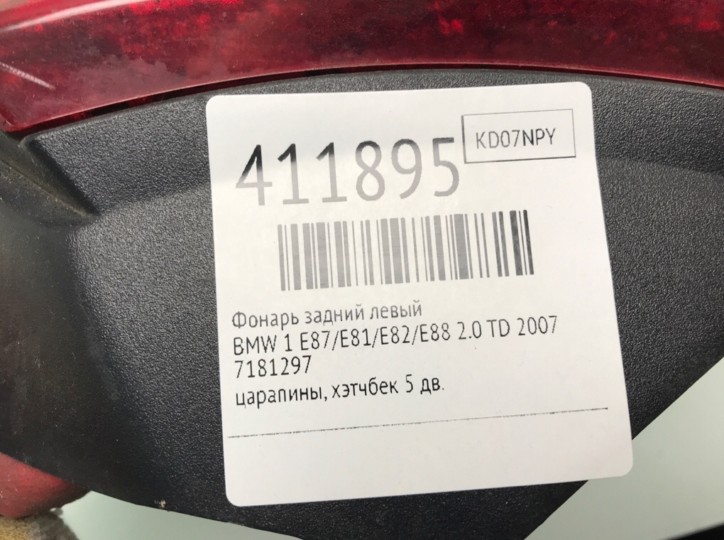 Фонарь задний левый бу для BMW 1 E87/E81/E82/E88 2.0 TD,  2007 г.