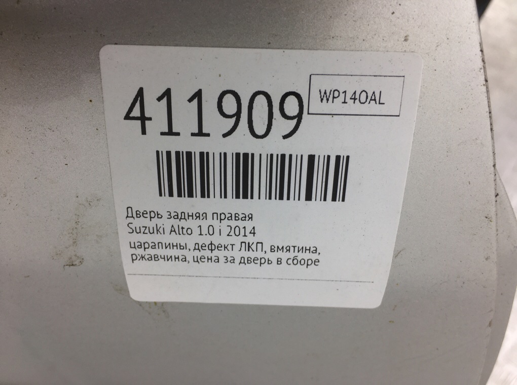 Дверь задняя правая бу для Suzuki Alto  1.0 i,  2014 г.