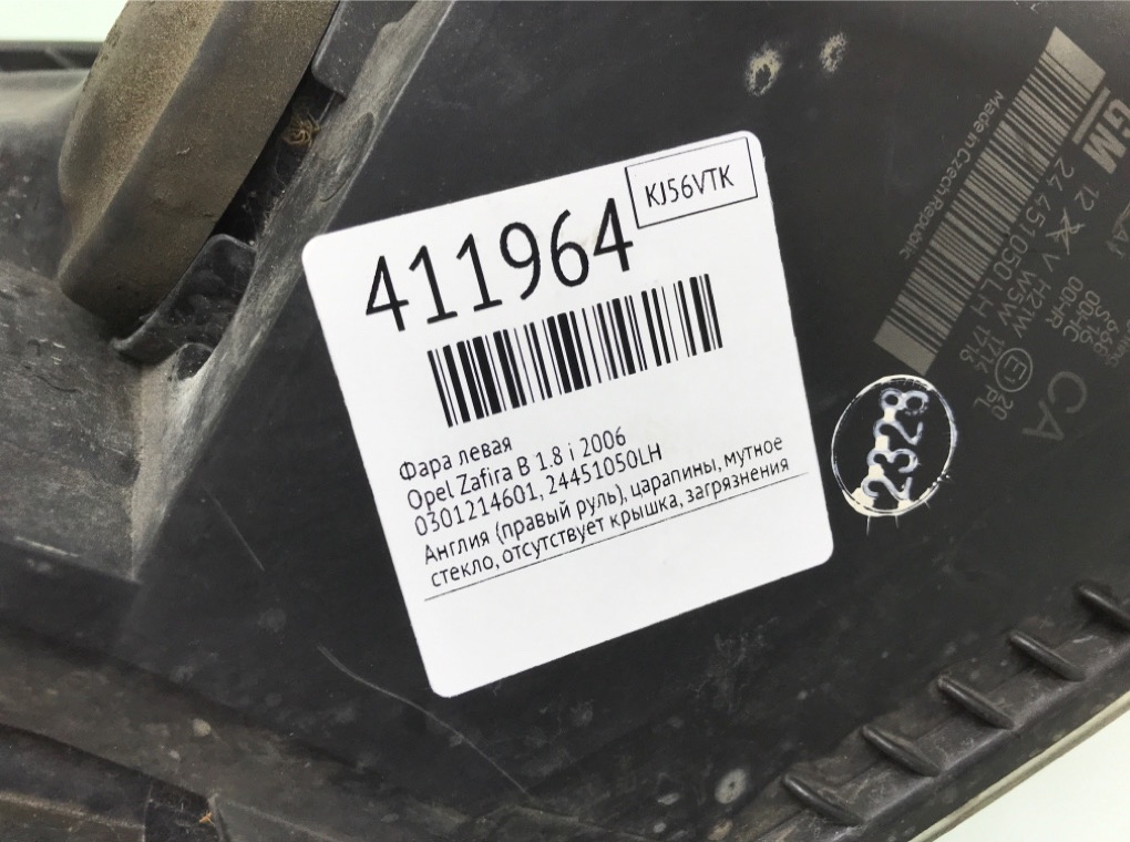 Фара левая бу для Opel Zafira B 1.8 i,  2006 г.