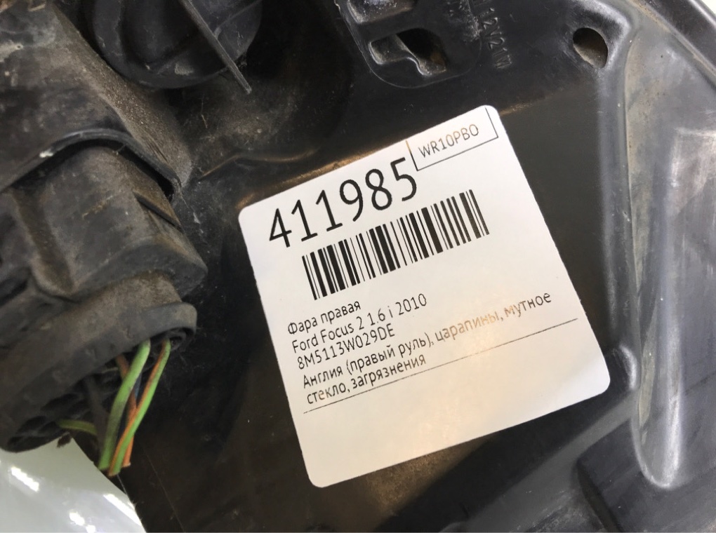 Фара правая бу для Ford Focus 2 1.6 i,  2010 г.