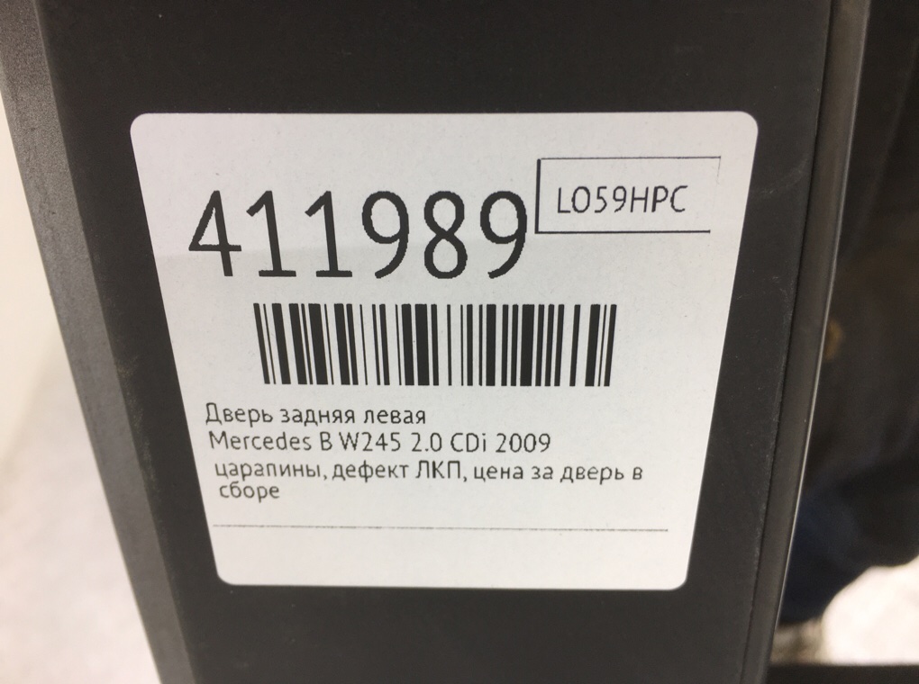 Дверь задняя левая бу для Mercedes B W245 2.0 CDi,  2009 г.