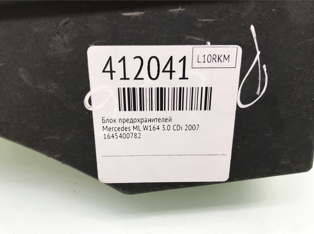 Блок предохранителей бу для Mercedes ML W164 3.0 CDi,  2007 г.
