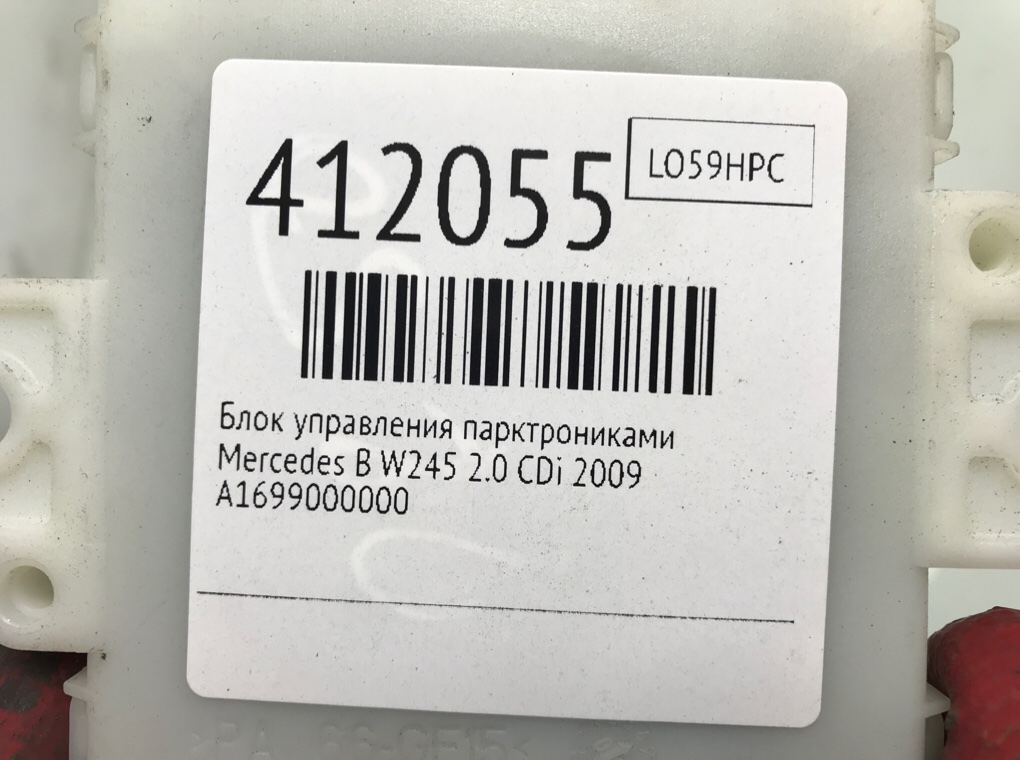 Блок управления парктрониками бу для Mercedes B W245 2.0 CDi,  2009 г.