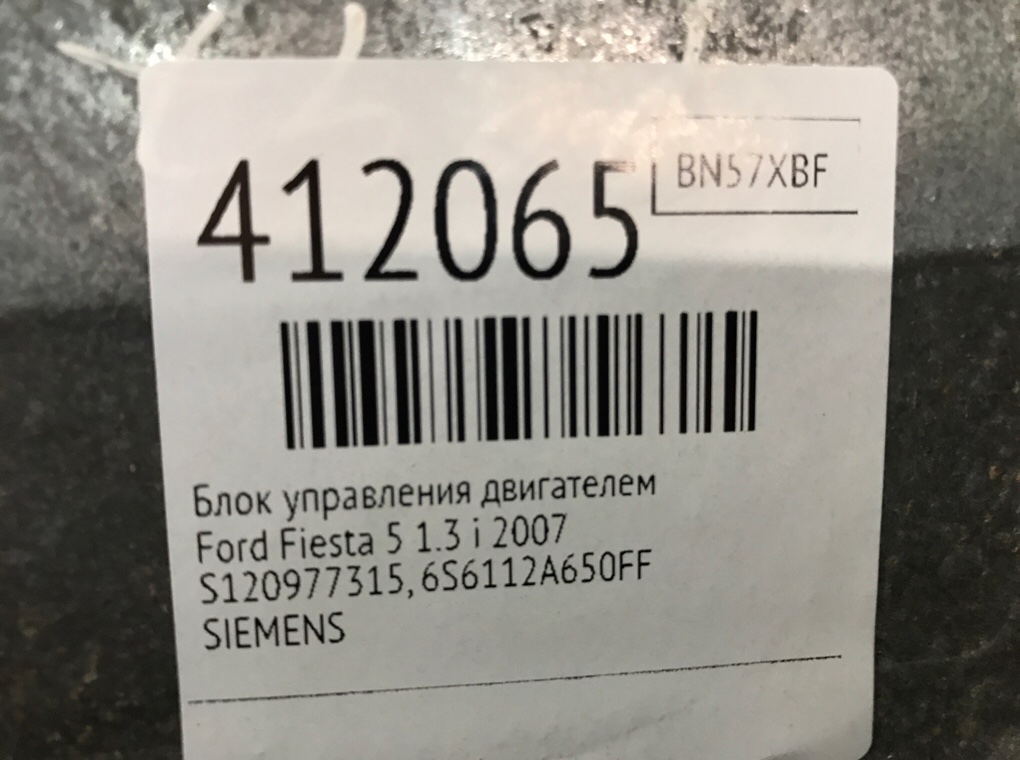 Блок управления двигателем бу для Ford Fiesta 5 1.3 i,  2007 г.