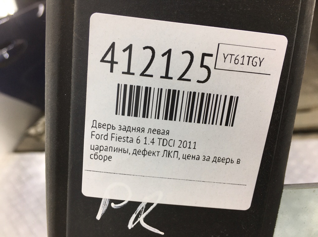 Дверь задняя левая бу для Ford Fiesta 6 1.4 TDCI,  2011 г.
