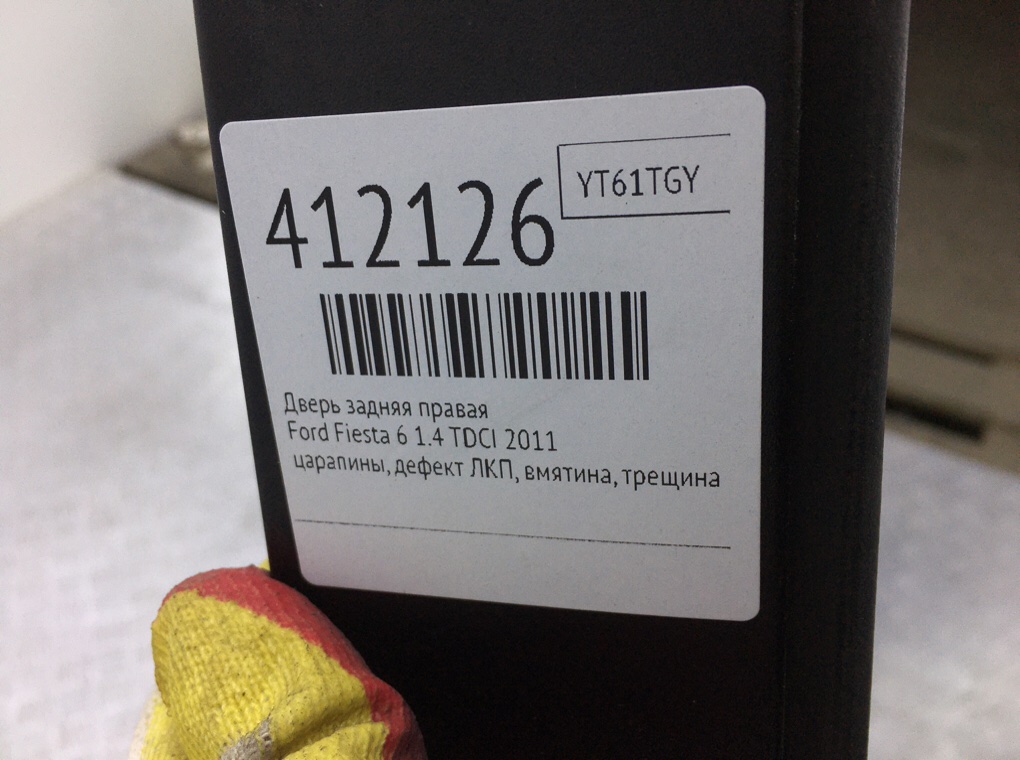 Дверь задняя правая бу для Ford Fiesta 6 1.4 TDCI,  2011 г.