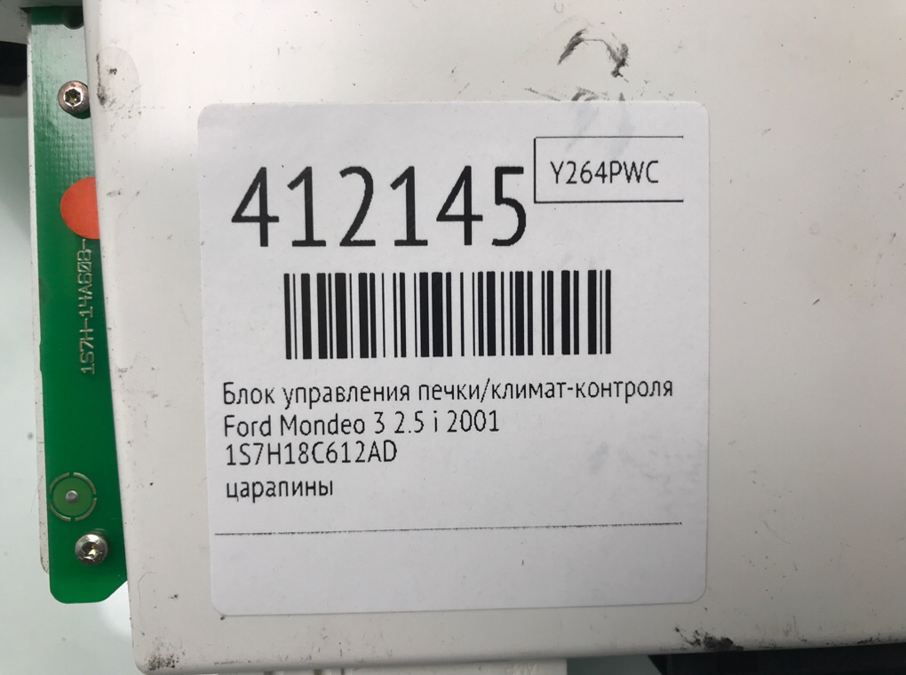 Блок управления печки/климат-контроля бу для Ford Mondeo 3 2.5 i,  2001 г.