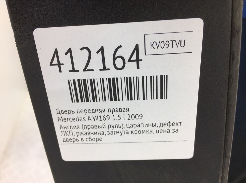 Дверь передняя правая бу для Mercedes A W169 1.5 i,  2009 г.