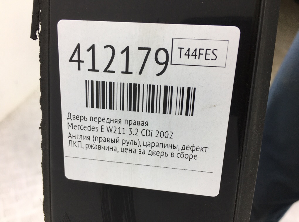 Дверь передняя правая бу для Mercedes E W211 3.2 CDi, 2002 г. Дверь передняя правая бу для Mercedes E W211 3.2 CDi, 2002 г.