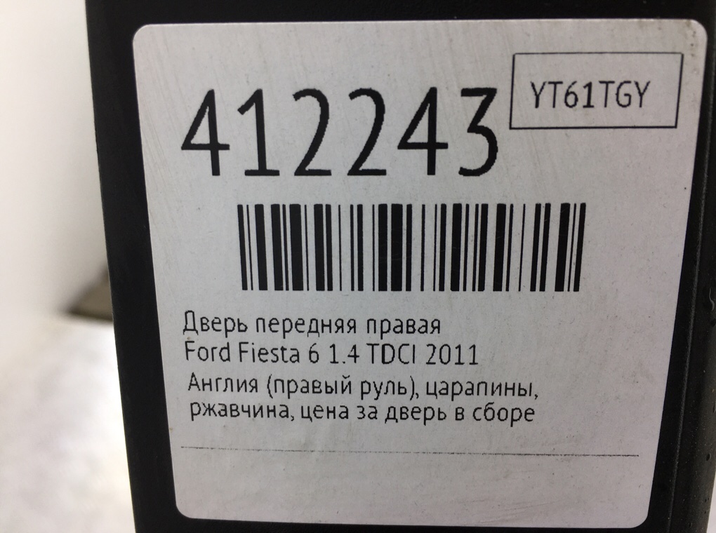 Дверь передняя правая бу для Ford Fiesta 6 1.4 TDCI, 2011 г. Дверь передняя правая бу для Ford Fiesta 6 1.4 TDCI, 2011 г.