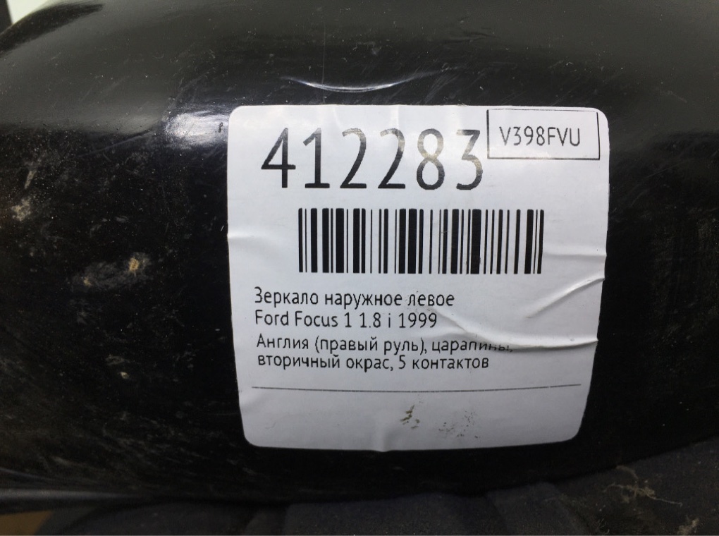 Зеркало наружное левое бу для Ford Focus 1 1.8 i,  1999 г.
