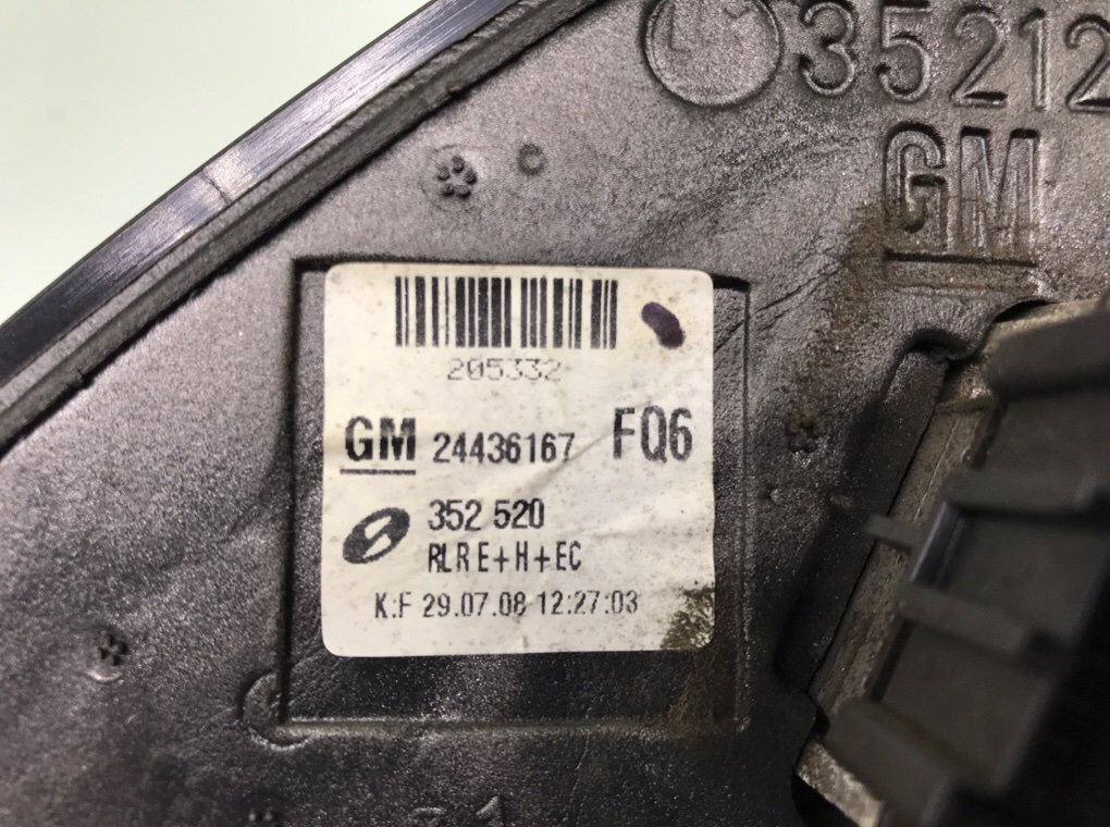 Зеркало наружное правое бу для Opel Vectra C 1.9 CDTi,  2008 г.