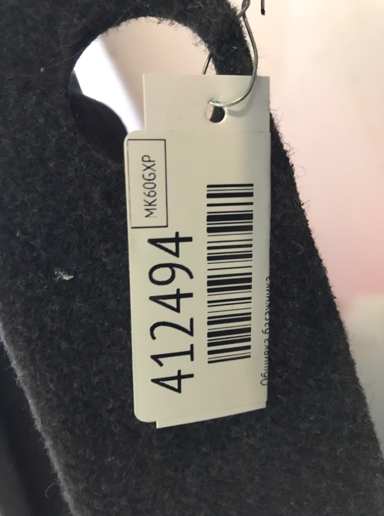 Обшивка багажника бу для BMW 5 F10/F11/GT F07 2.0 D,  2010 г.