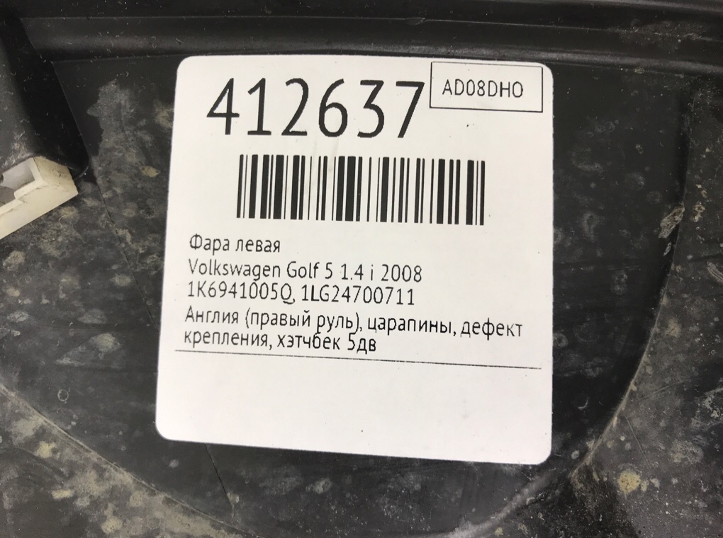 Фара левая бу для Volkswagen Golf 5 1.4 i,  2008 г.