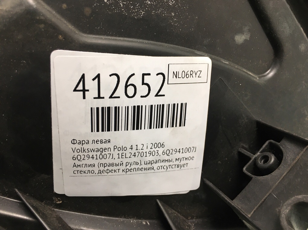 Фара левая бу для Volkswagen Polo 4 1.2 i,  2006 г.