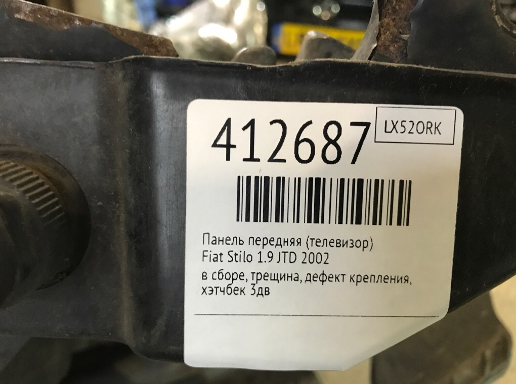 Панель передняя (телевизор) бу для Fiat Stilo  1.9 JTD,  2002 г.