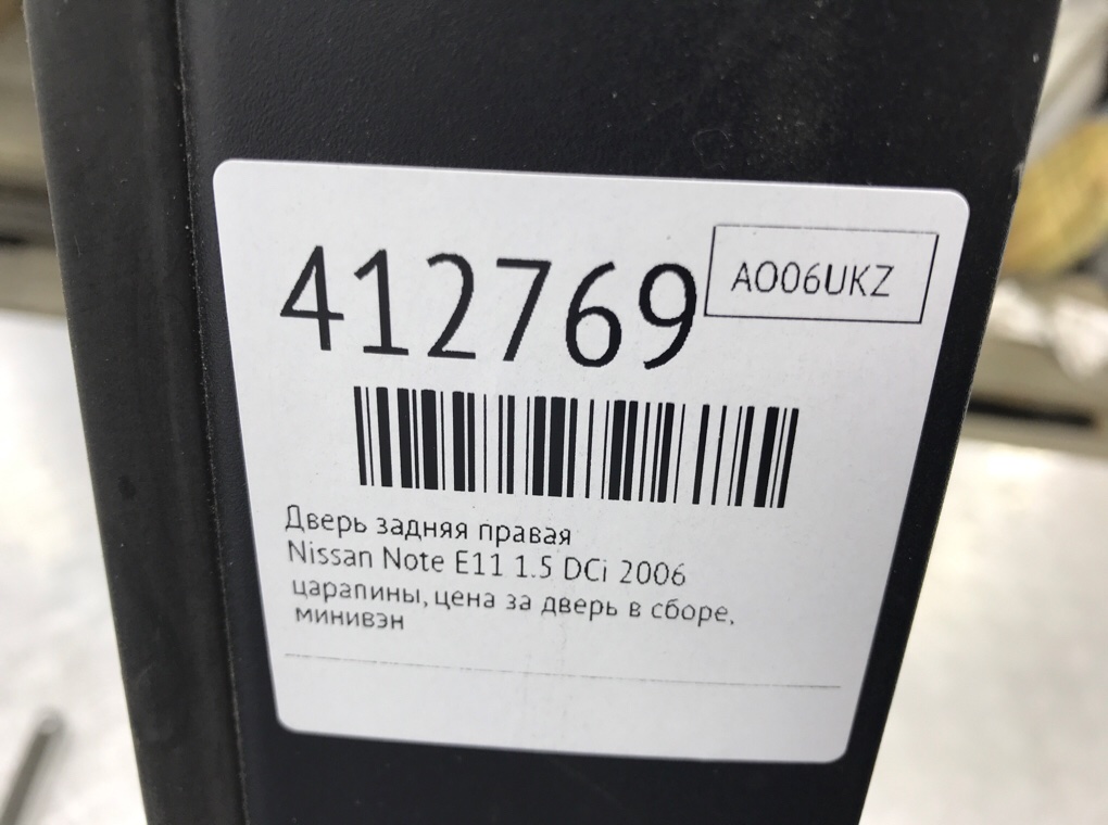 Дверь задняя правая бу для Nissan Note E11 1.5 DCi,  2006 г.