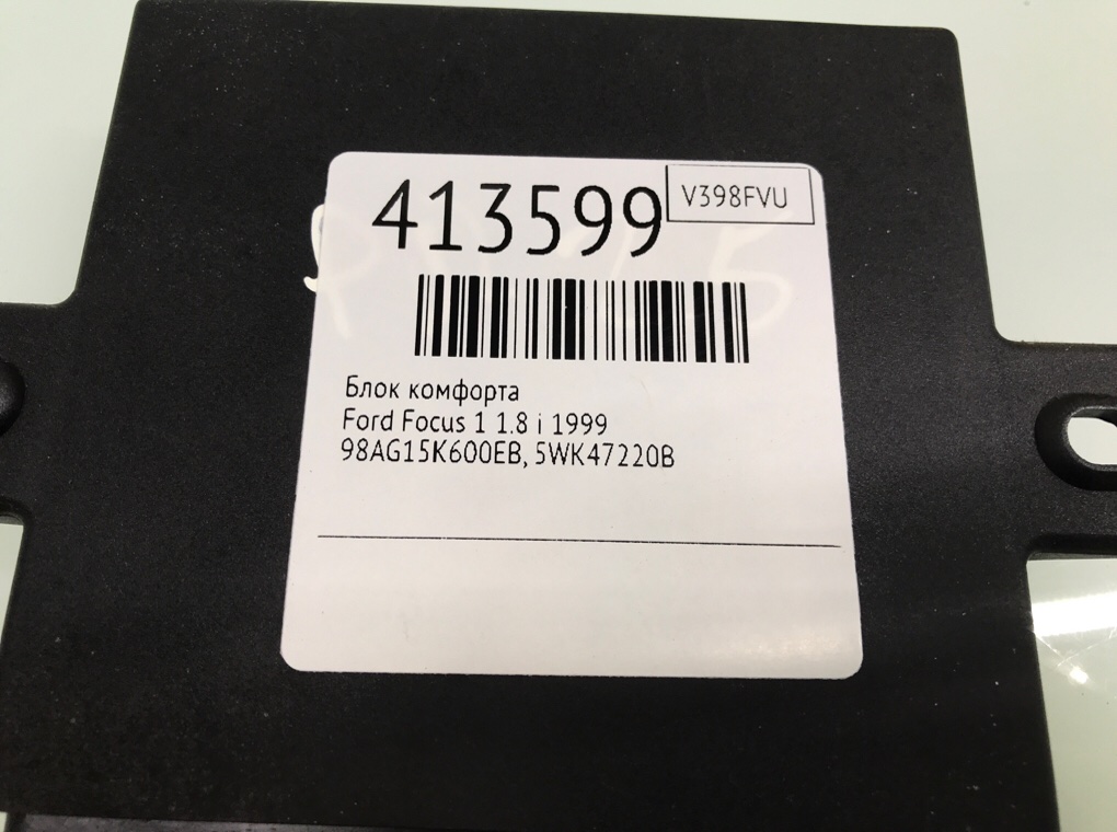 Блок комфорта бу для Ford Focus 1 1.8 i,  1999 г.