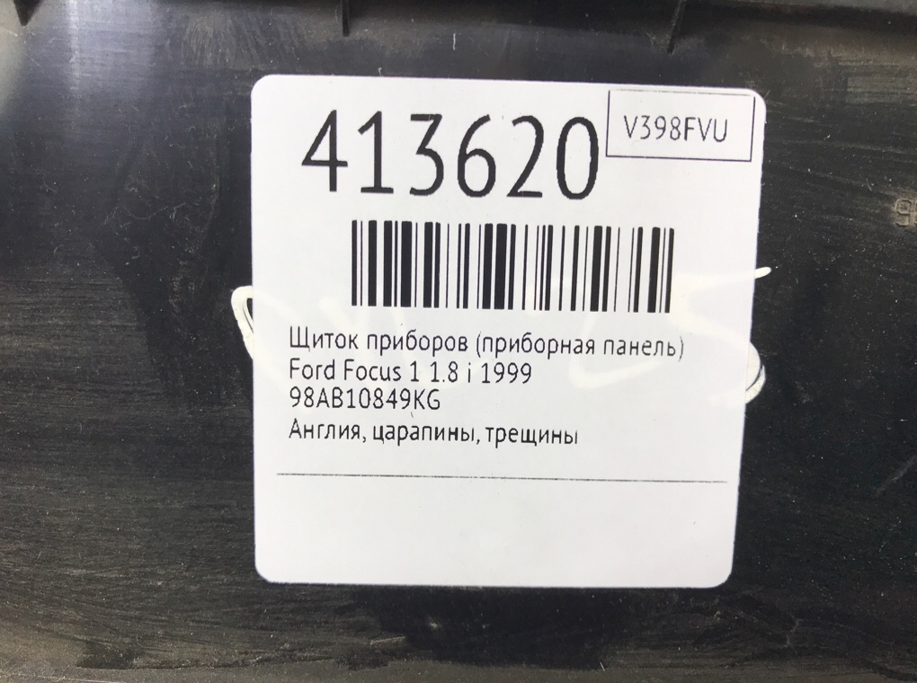 Щиток приборов (приборная панель) бу для Ford Focus 1 1.8 i,  1999 г.