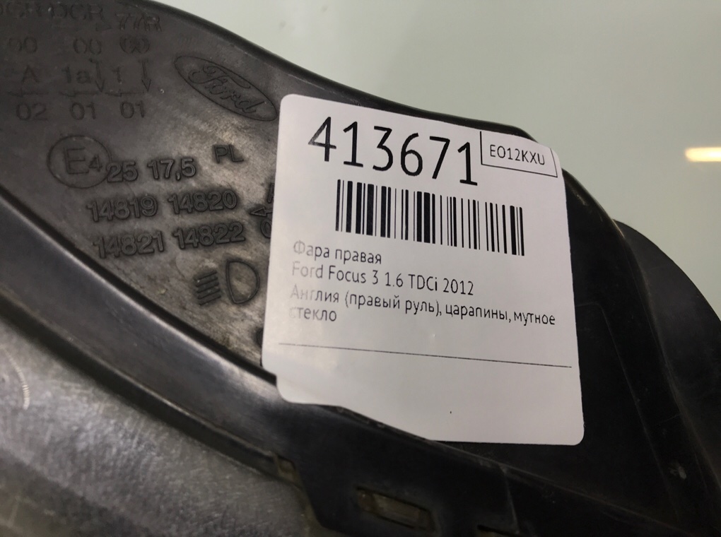 Фара правая бу для Ford Focus 3 1.6 TDCi,  2012 г.