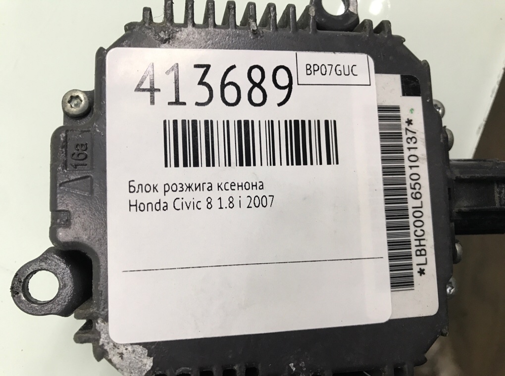 Блок розжига ксенона бу для Honda Civic 8 1.8 i,  2007 г.