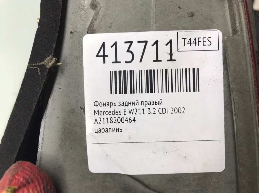 Фонарь задний правый бу для Mercedes E W211 3.2 CDi,  2002 г.
