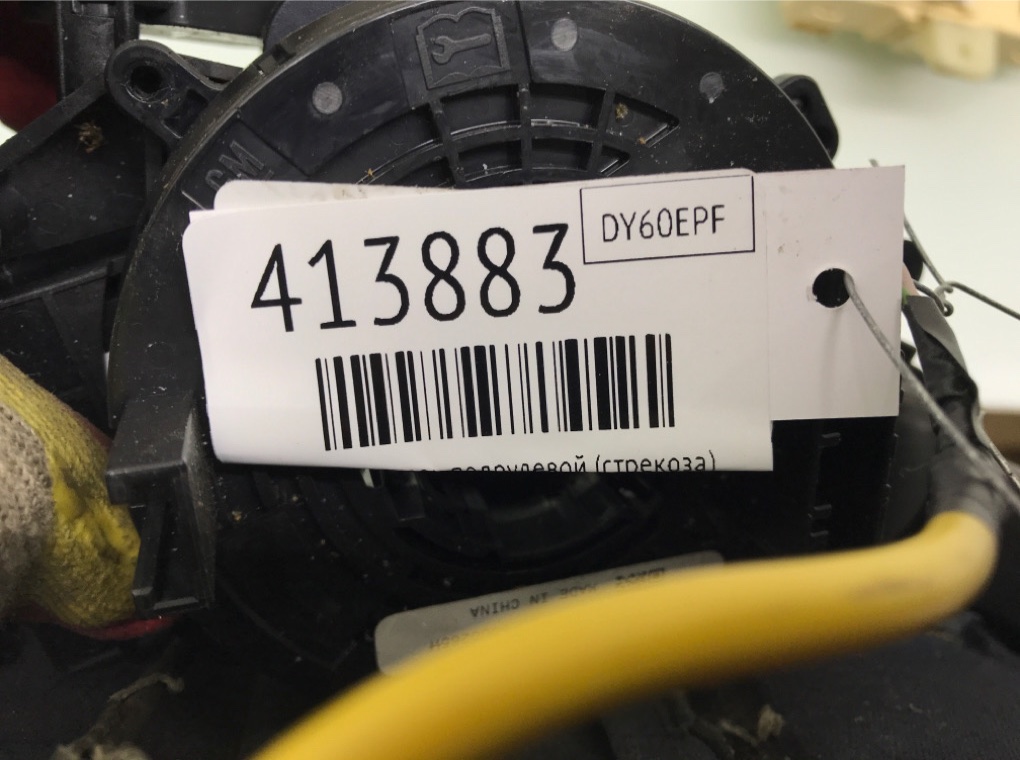 Переключатель подрулевой (стрекоза) бу для Opel Meriva B 1.4 i,  2010 г.
