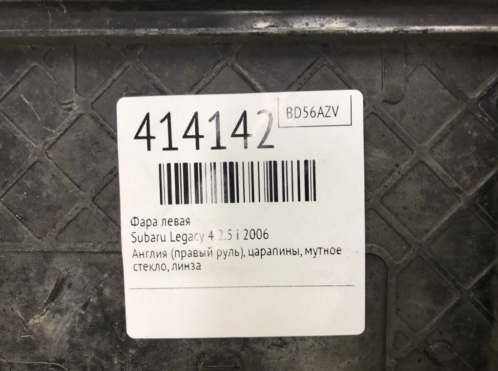 Фара левая бу для Subaru Legacy 4 2.5 i,  2006 г.