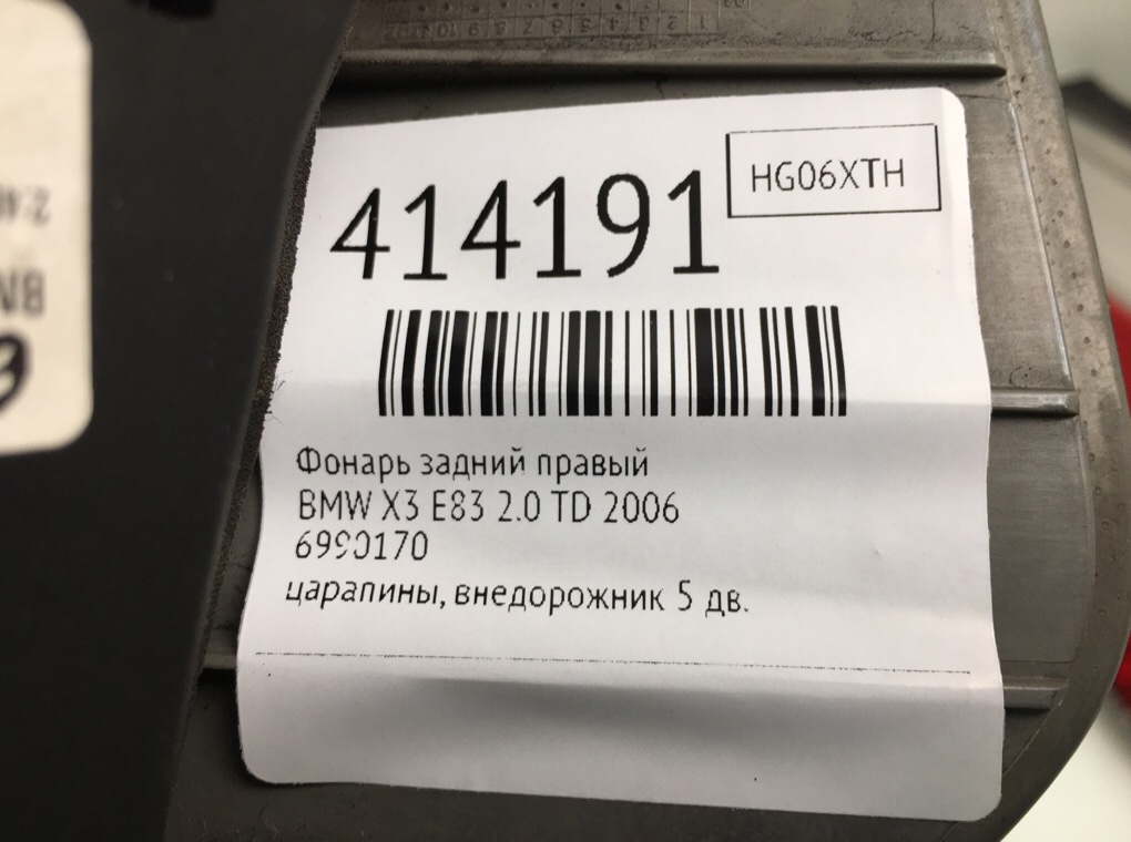 Фонарь задний правый бу для BMW X3 E83 2.0 TD,  2006 г.