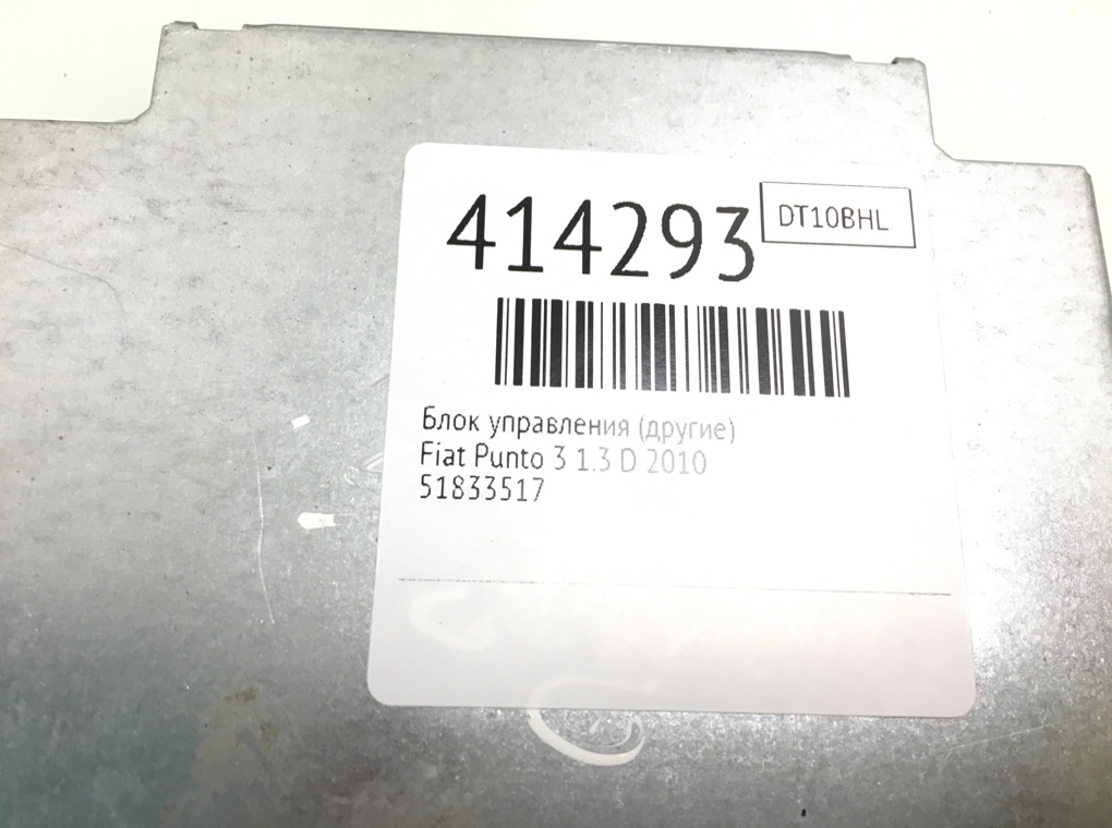 Блок комфорта бу для Fiat Punto 3 1.3 D,  2010 г.
