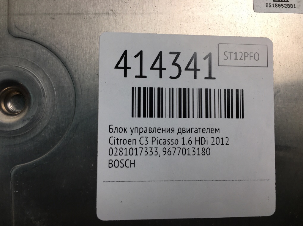 Блок управления двигателем бу для Citroen C3 Picasso  1.6 HDi,  2012 г.