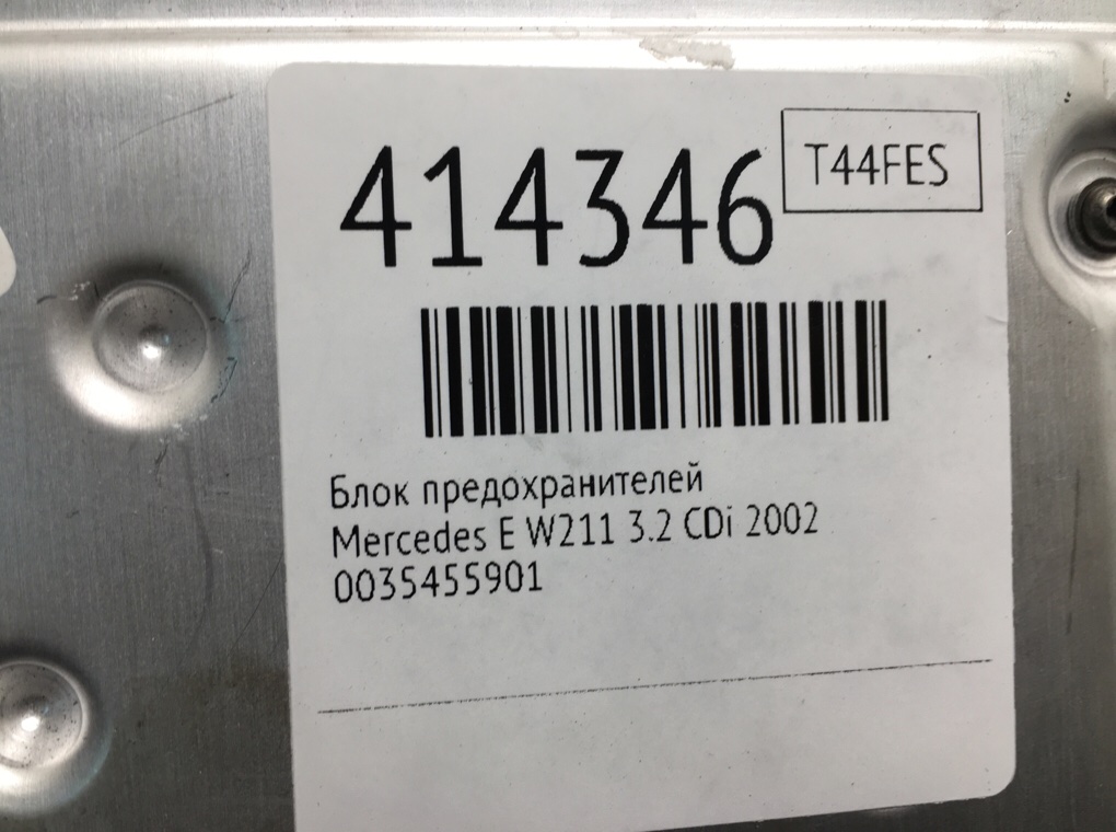 Блок предохранителей бу для Mercedes E W211 3.2 CDi,  2002 г.
