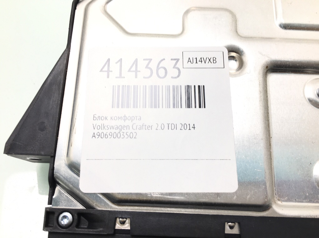 Блок комфорта бу для Volkswagen Crafter  2.0 TDi,  2014 г.