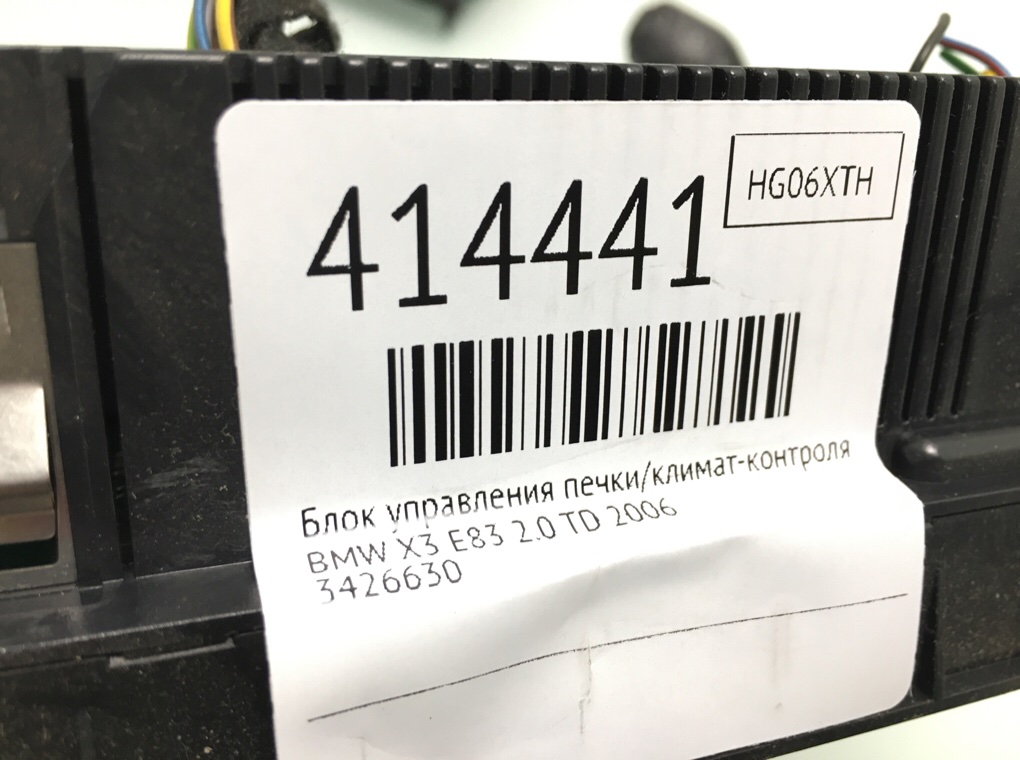 Блок управления печки/климат-контроля бу для BMW X3 E83 2.0 TD,  2006 г.